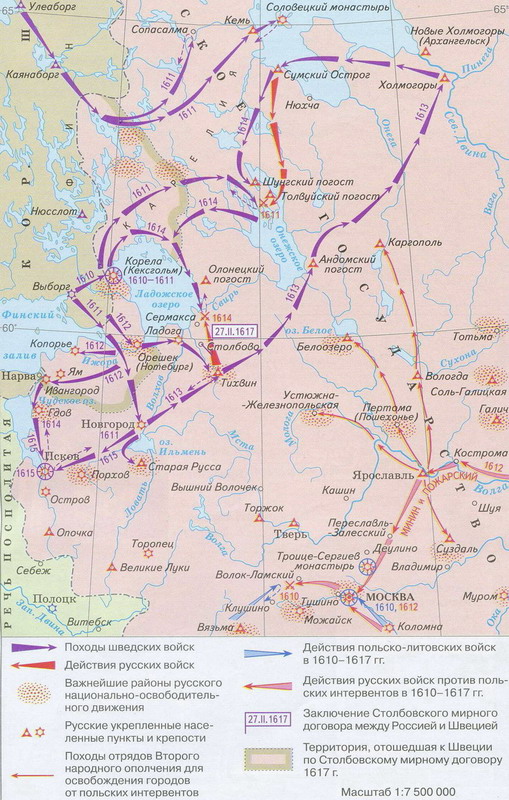 Шведская интервенция карта